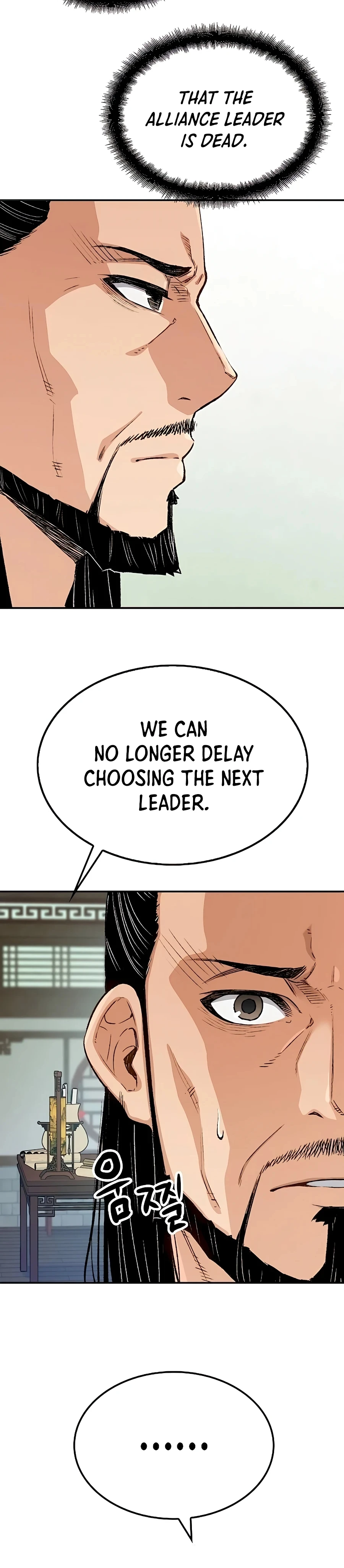 Reborn As The Heavenly Demon Chapter 17 page 4