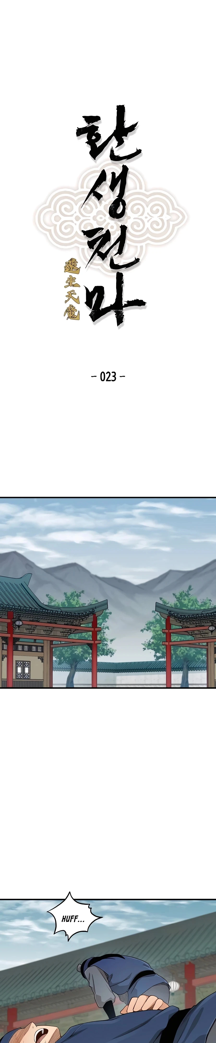 Reborn As The Heavenly Demon Chapter 23 page 2