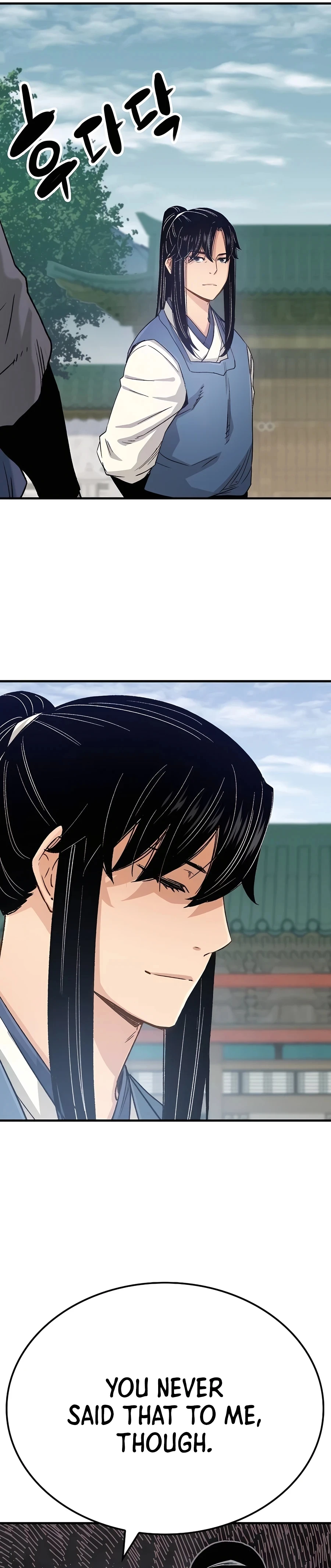 Reborn As The Heavenly Demon Chapter 23 page 13