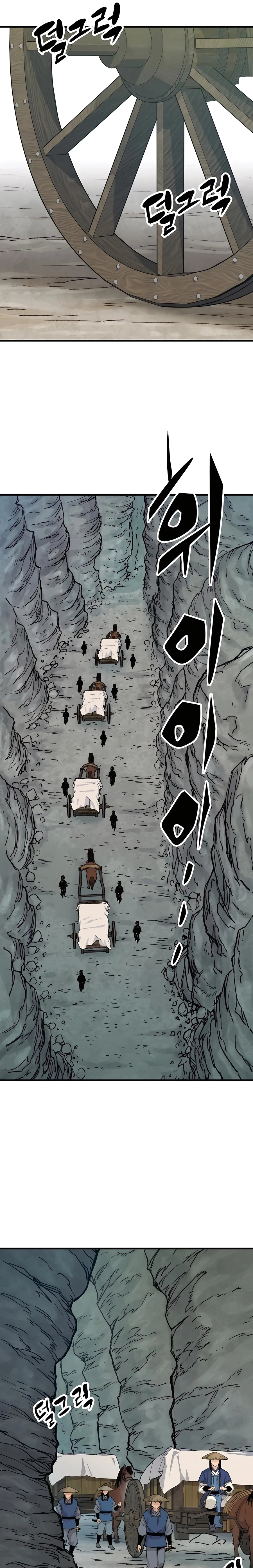 Reborn As The Heavenly Demon Chapter 24 page 29