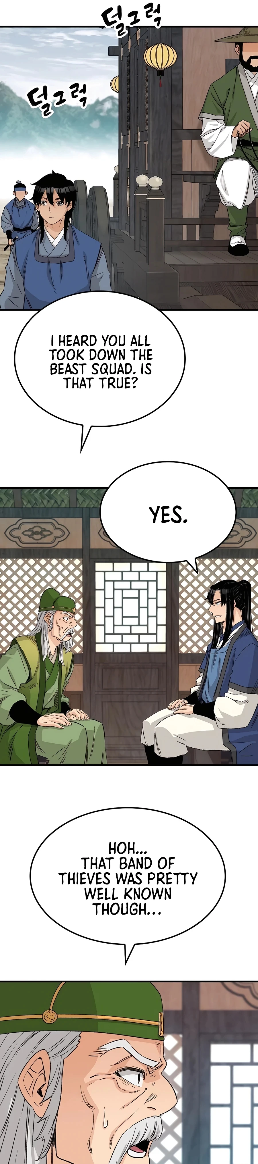 Reborn As The Heavenly Demon Chapter 26 page 26