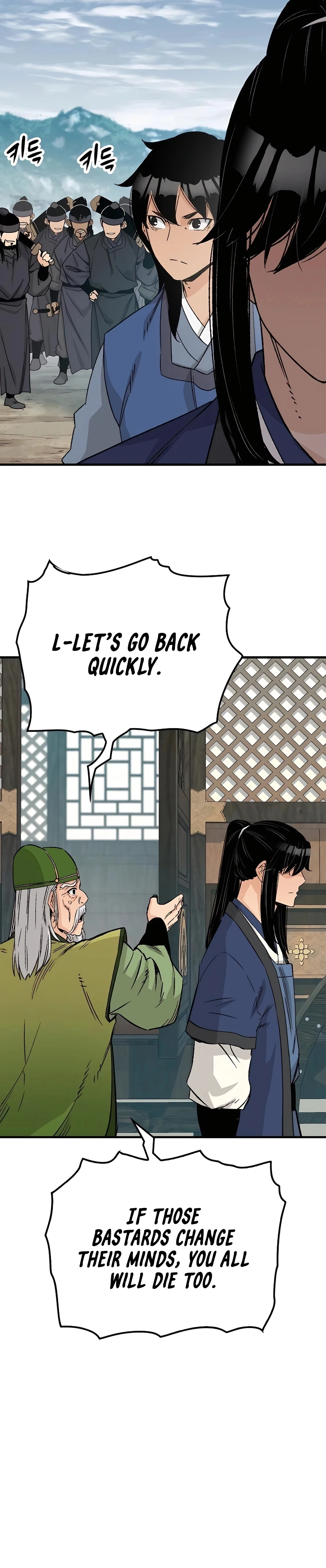 Reborn As The Heavenly Demon Chapter 26 page 43