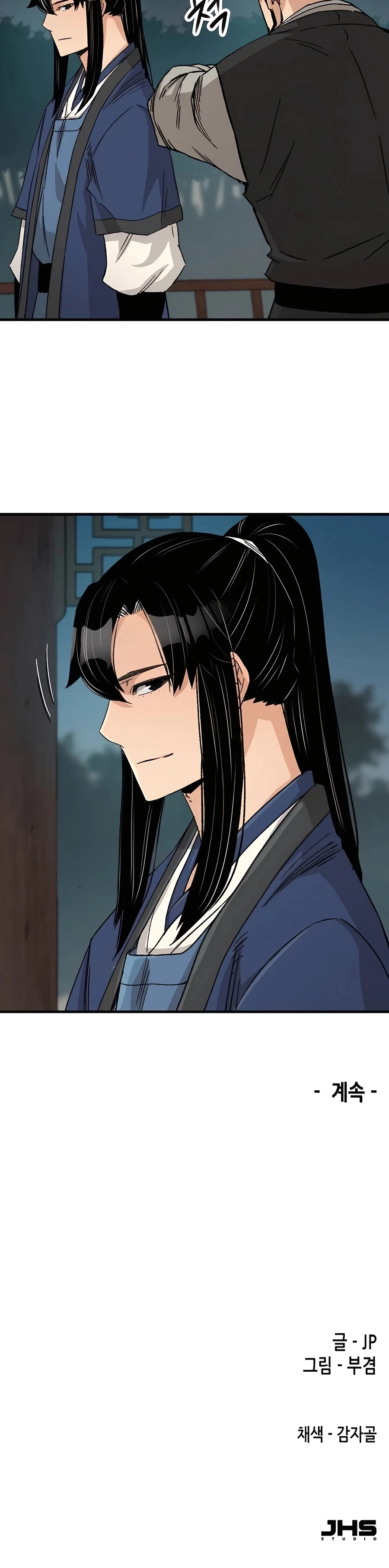 Reborn As The Heavenly Demon Chapter 27 page 40