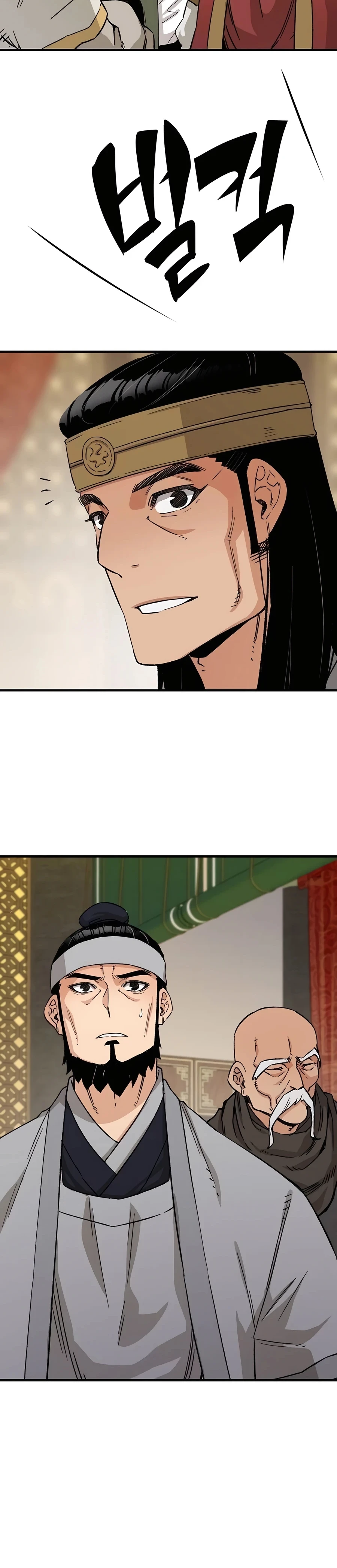 Reborn As The Heavenly Demon Chapter 30 page 4