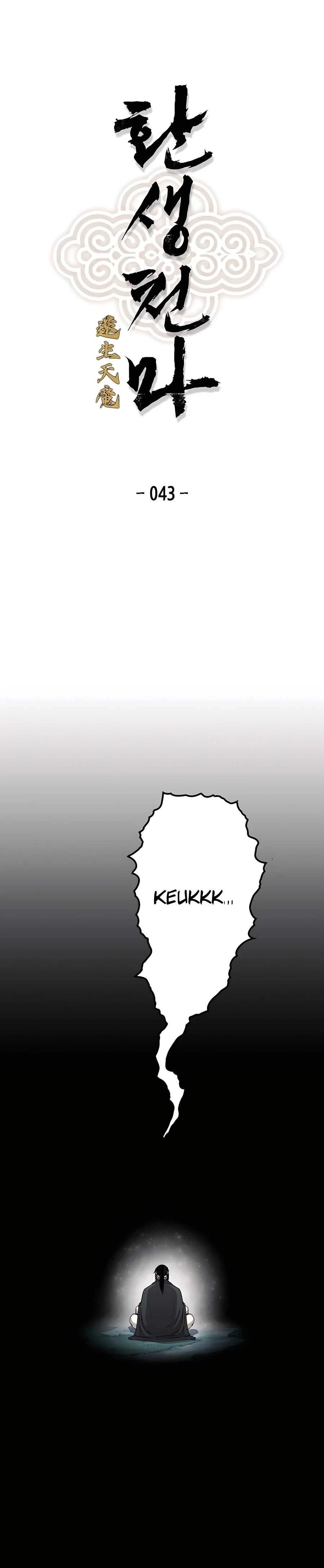 Reborn As The Heavenly Demon Chapter 43 page 2