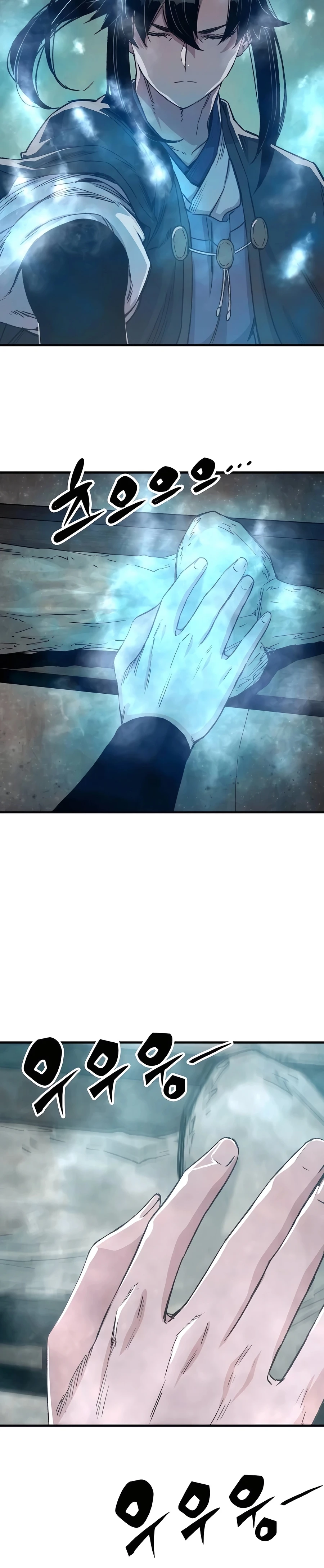 Reborn As The Heavenly Demon Chapter 45 page 6