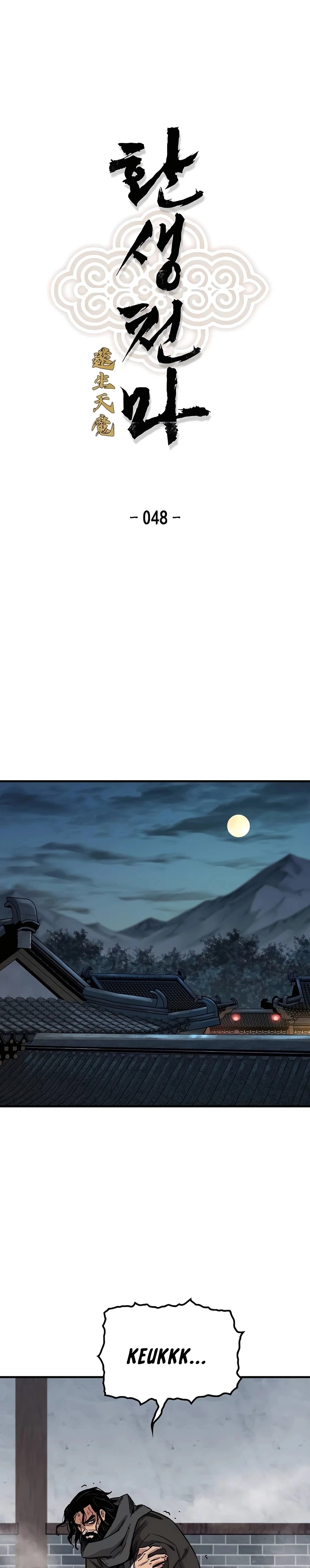 Reborn As The Heavenly Demon Chapter 48 page 2