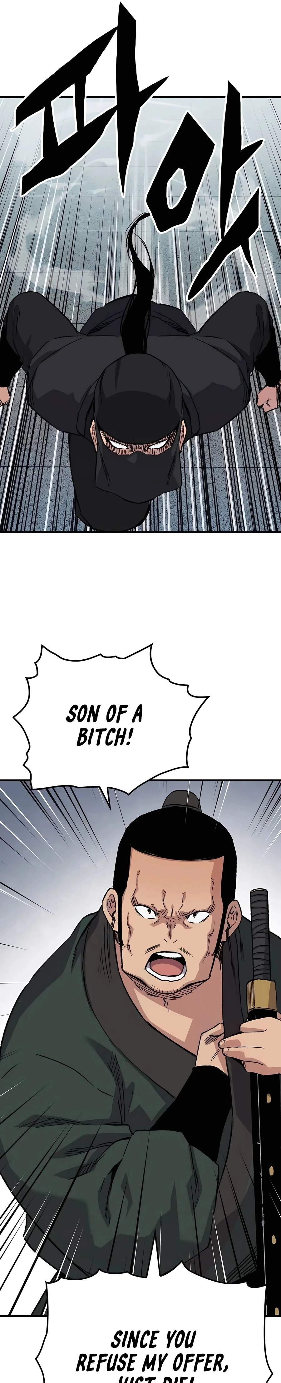 Reborn As The Heavenly Demon Chapter 48 page 26