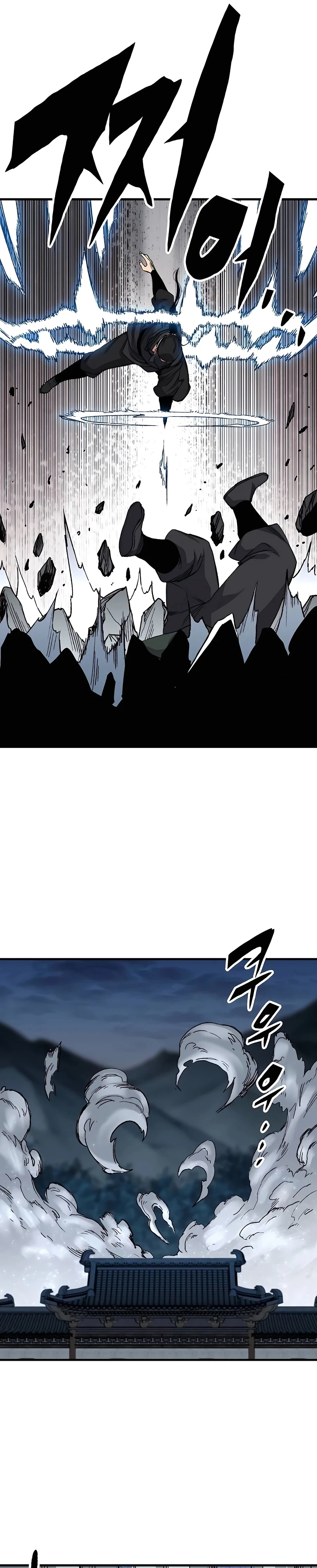 Reborn As The Heavenly Demon Chapter 48 page 41