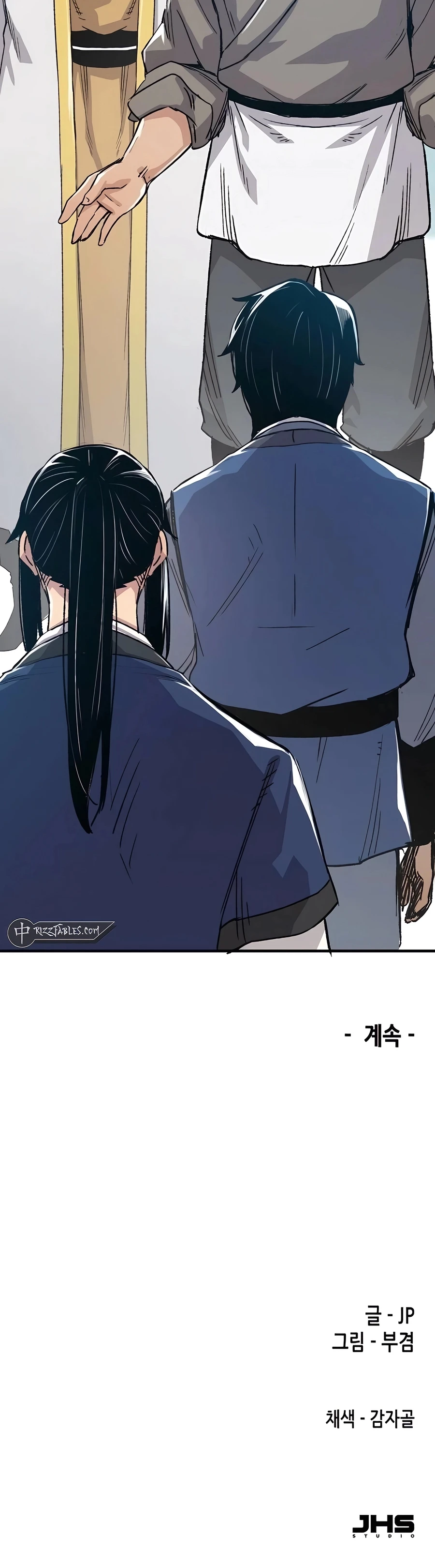 Reborn As The Heavenly Demon Chapter 49 page 42