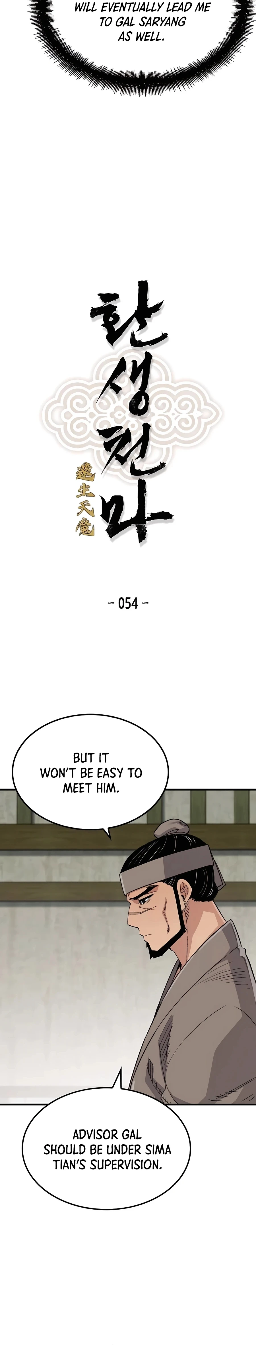 Reborn As The Heavenly Demon Chapter 54 page 4