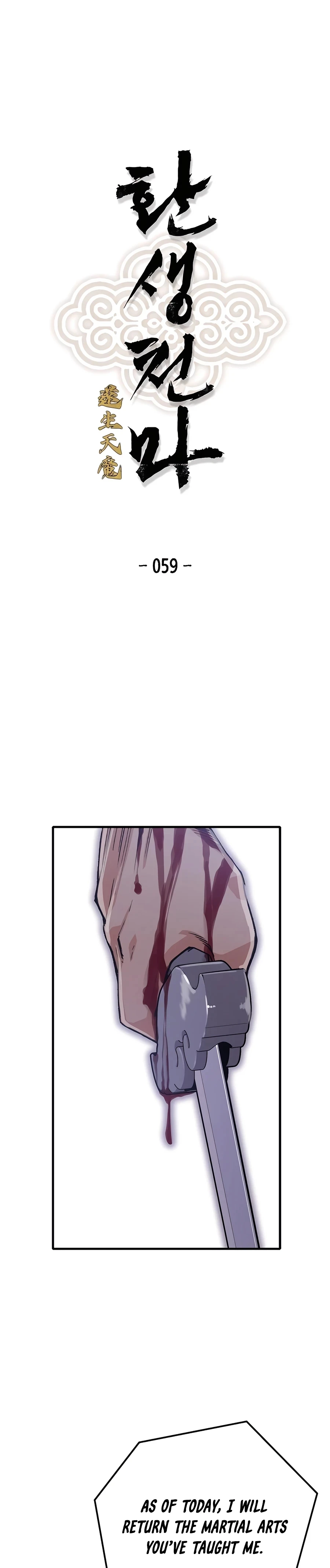 Reborn As The Heavenly Demon Chapter 59 page 2