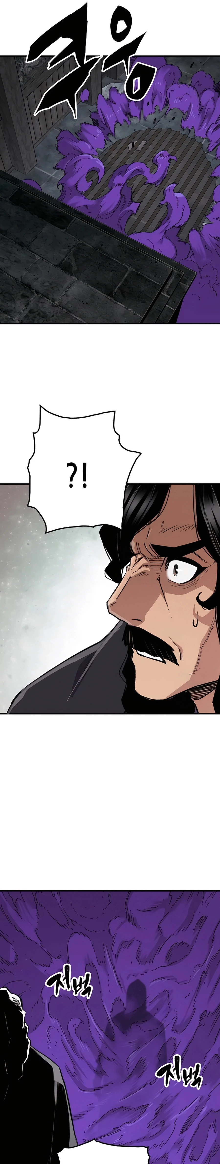 Reborn As The Heavenly Demon Chapter 61 page 7