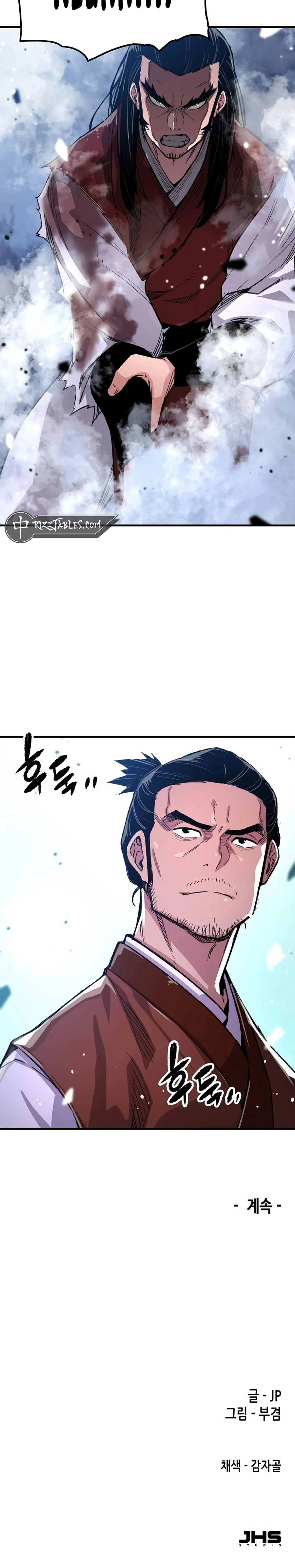 Reborn As The Heavenly Demon Chapter 67 page 46