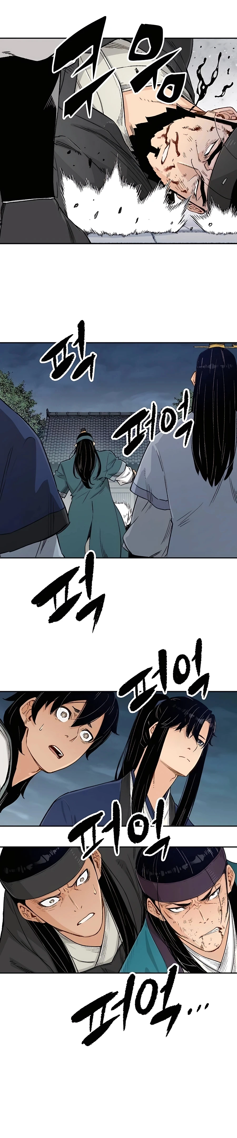 Reborn As The Heavenly Demon Chapter 7 page 5