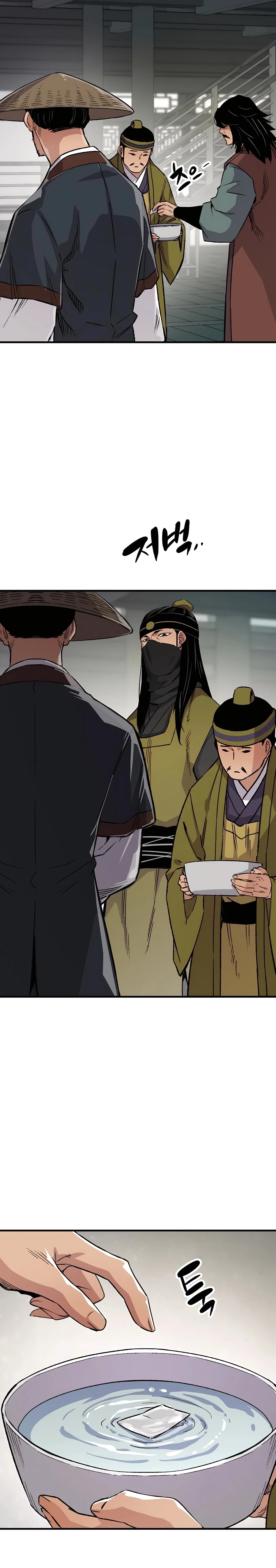 Reborn As The Heavenly Demon Chapter 70 page 34