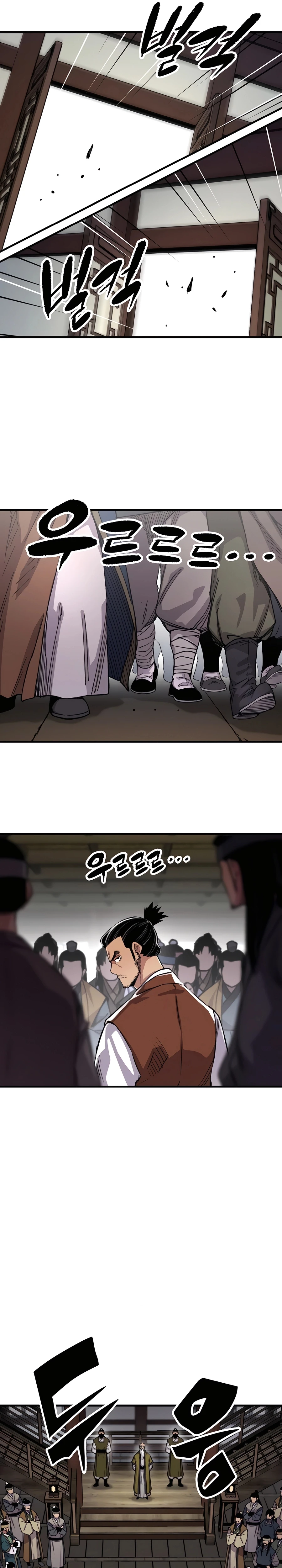 Reborn As The Heavenly Demon Chapter 72 page 7