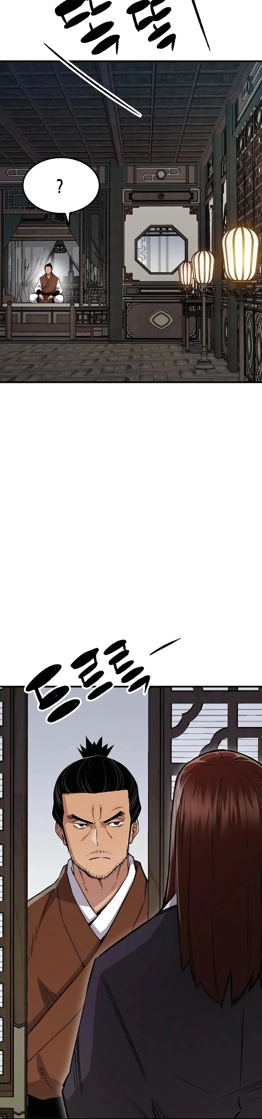 Reborn As The Heavenly Demon Chapter 74 page 4