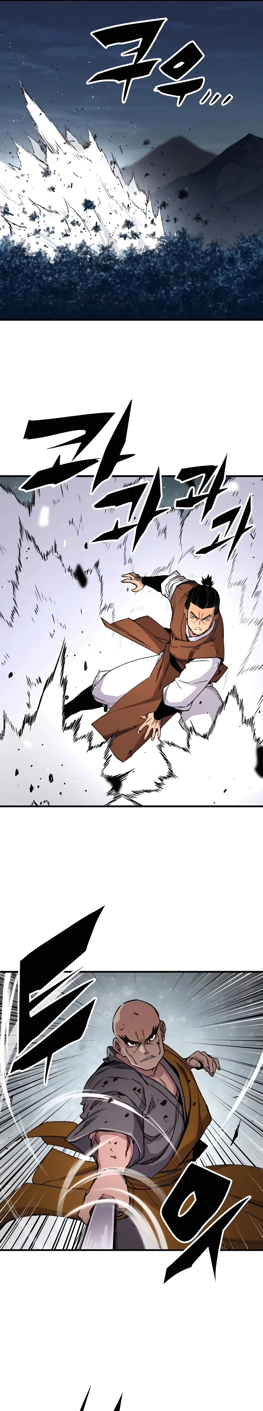 Reborn As The Heavenly Demon Chapter 74 page 37