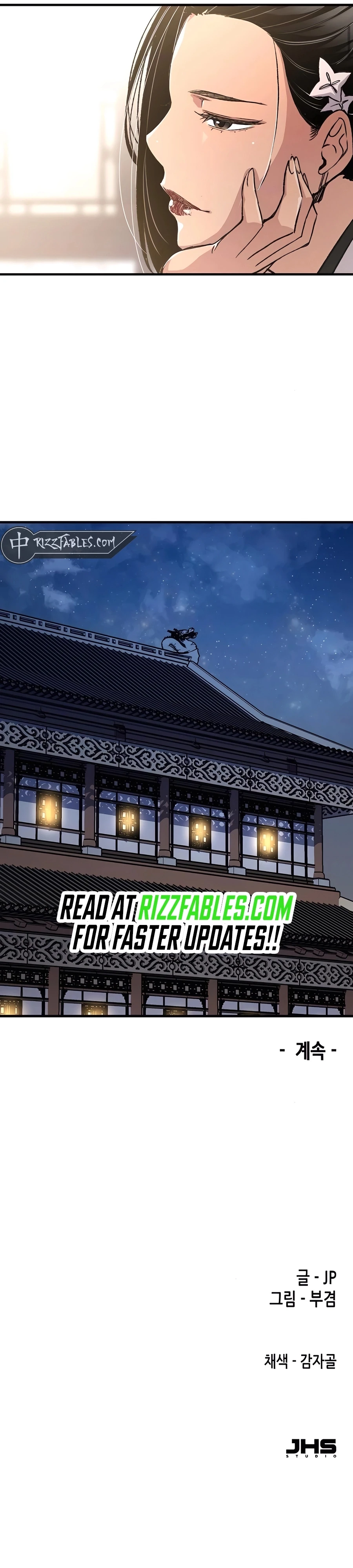 Reborn As The Heavenly Demon Chapter 77 page 45