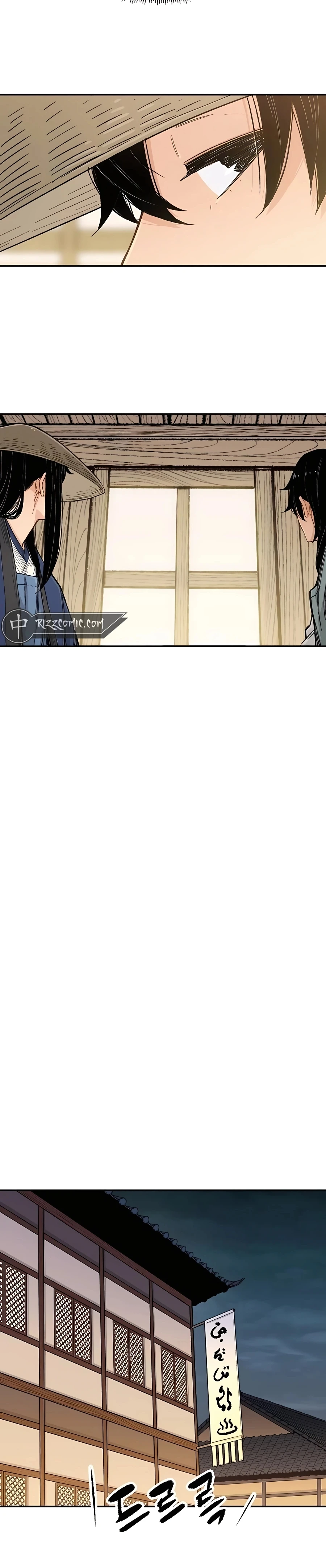 Reborn As The Heavenly Demon Chapter 8 page 23