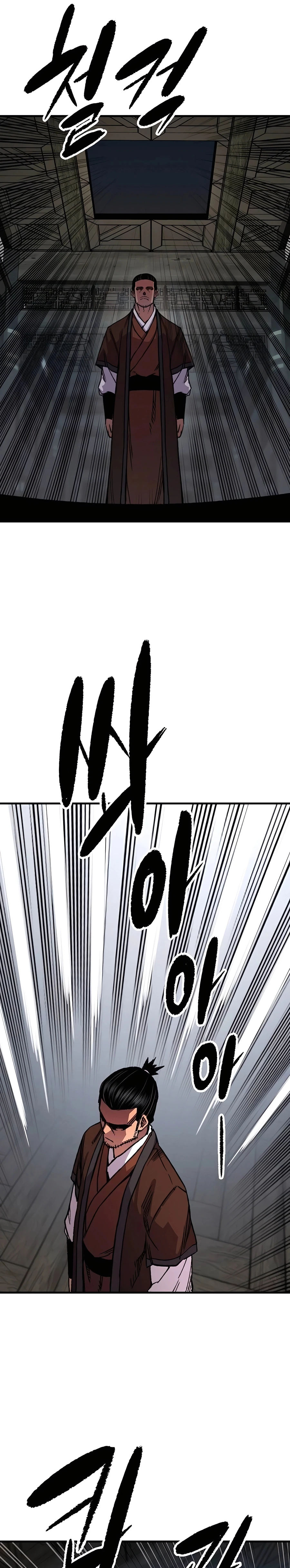Reborn As The Heavenly Demon Chapter 81 page 34
