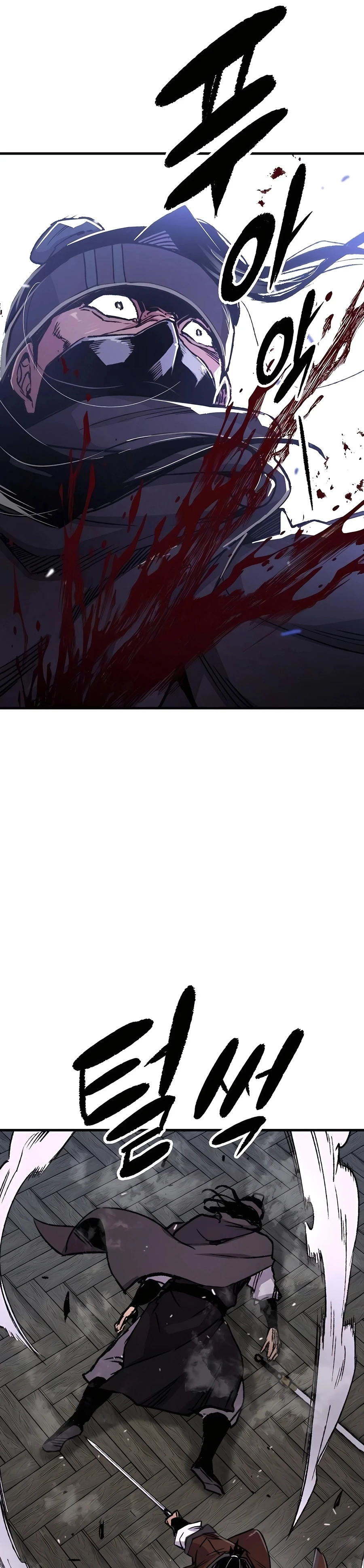 Reborn As The Heavenly Demon Chapter 81 page 43