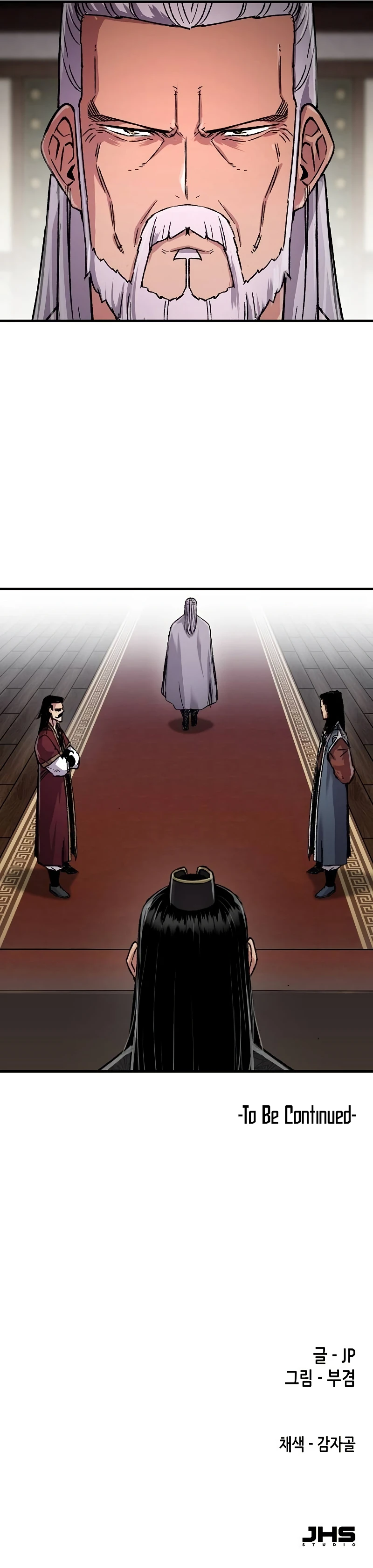 Reborn As The Heavenly Demon Chapter 96 page 14