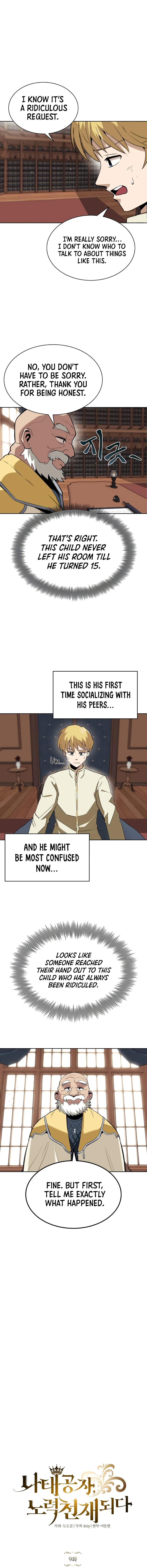 Reformation of the Deadbeat Noble Chapter 9 page 2