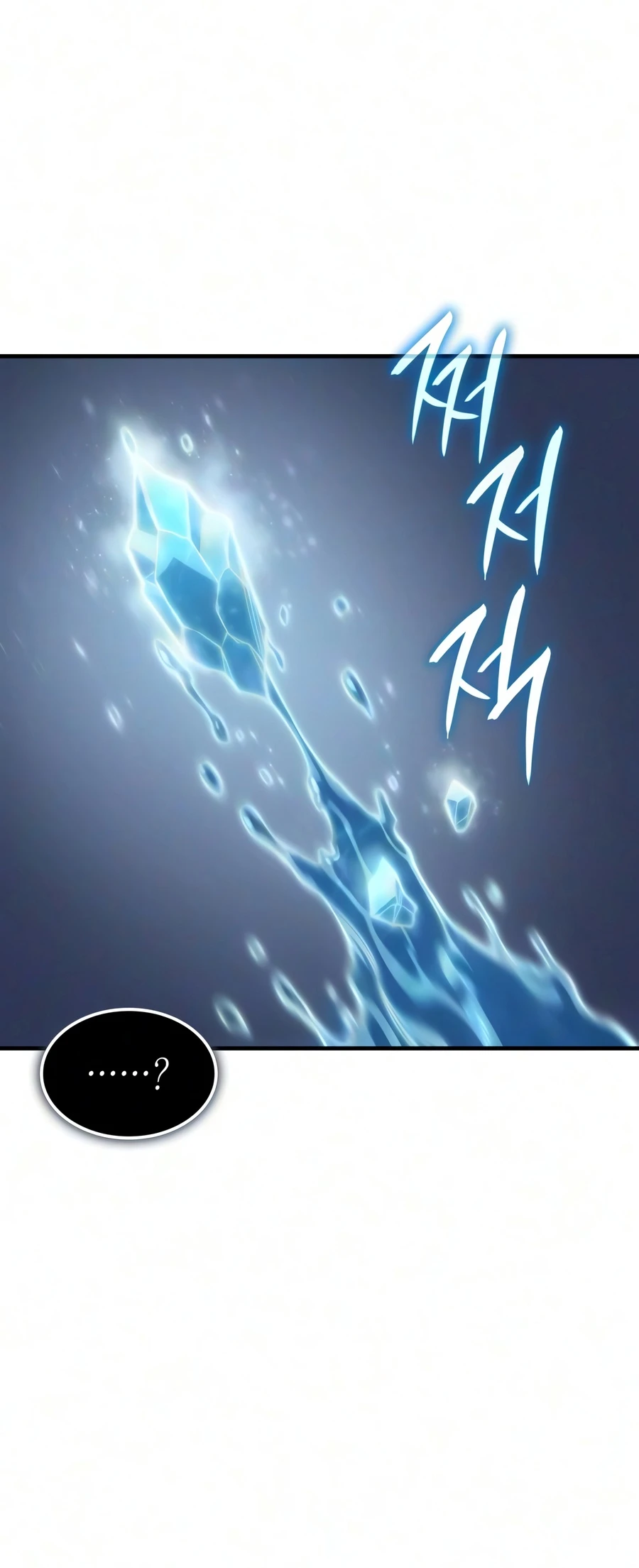 Regressing with the King’s Power Chapter 156 page 13