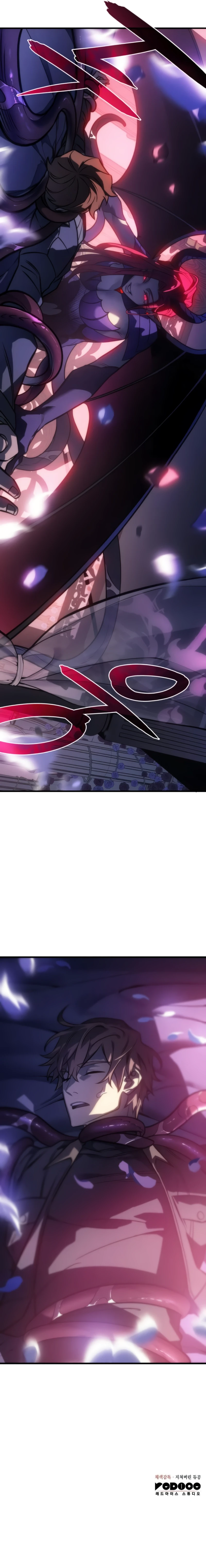 Regressing with the King’s Power Chapter 39 page 14