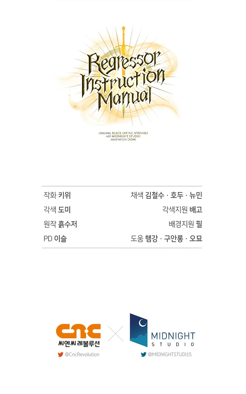 Regressor Instruction Manual Chapter 127 page 14