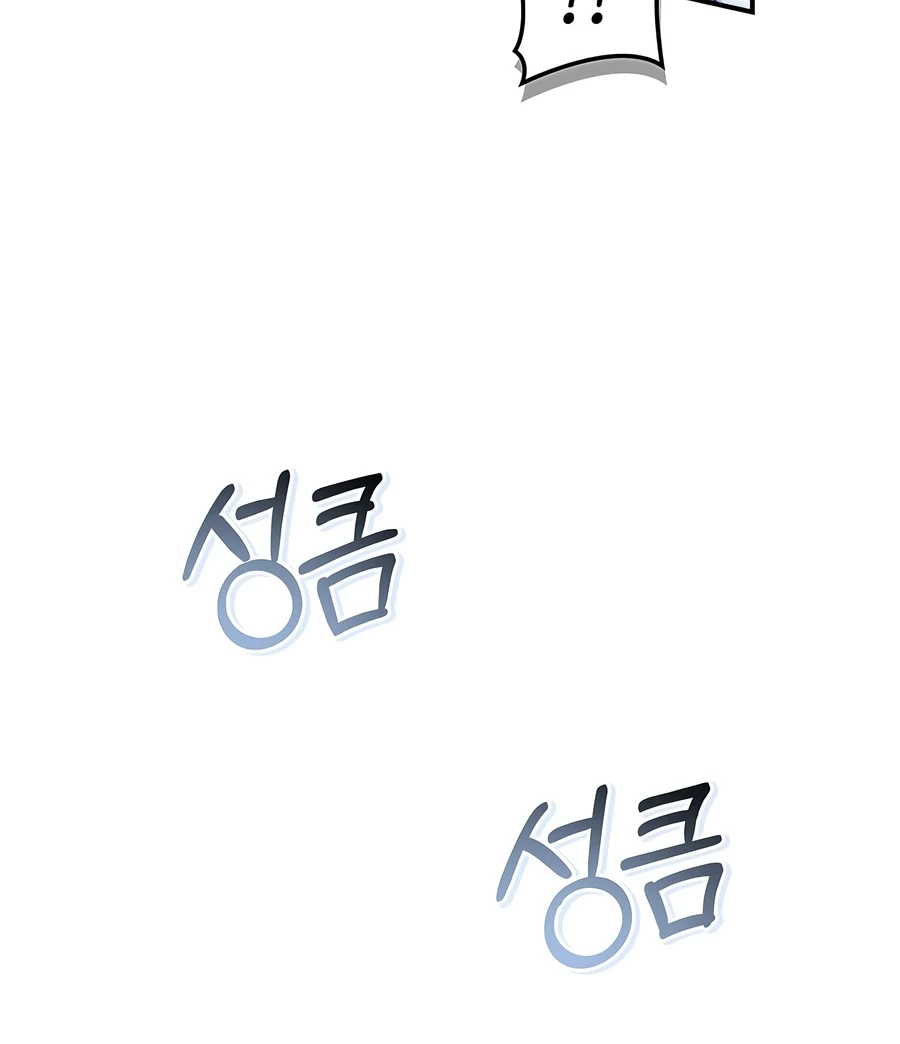 Regressor Instruction Manual Chapter 194 page 10