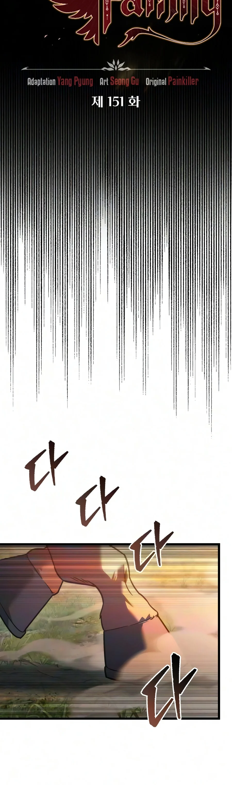 Regressor of the Fallen family Chapter 151 page 9