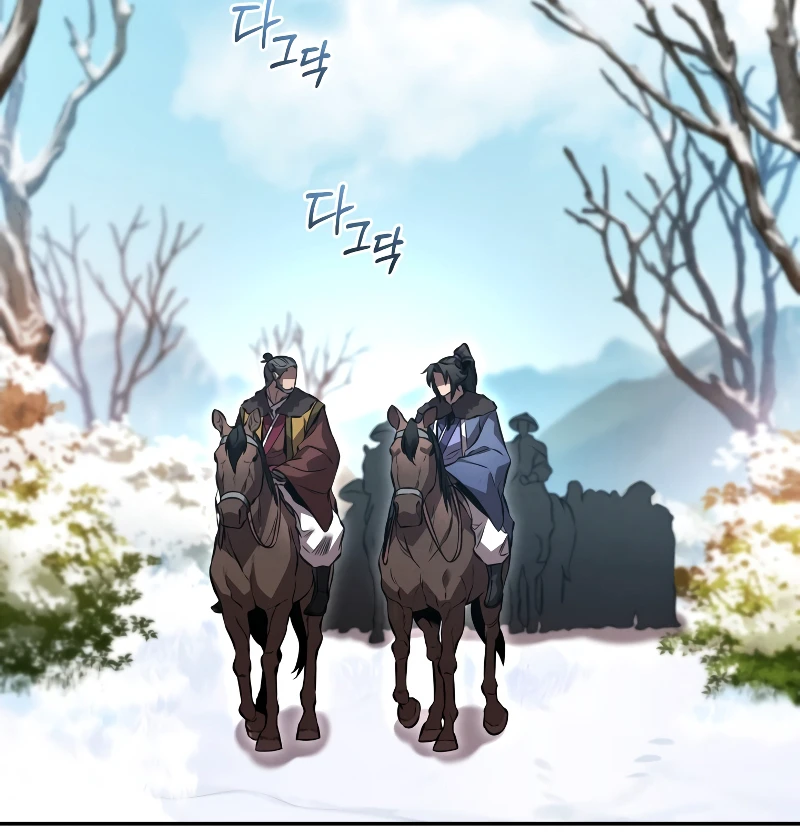 Reincarnated Escort Warrior Chapter 45 page 3
