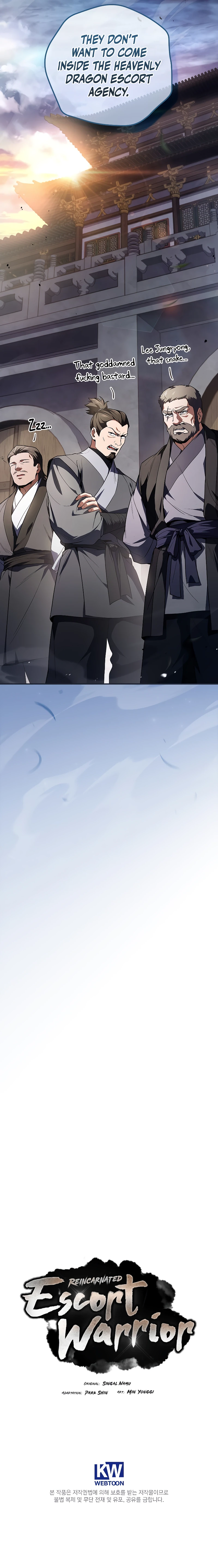 Reincarnated Escort Warrior Chapter 56 page 15