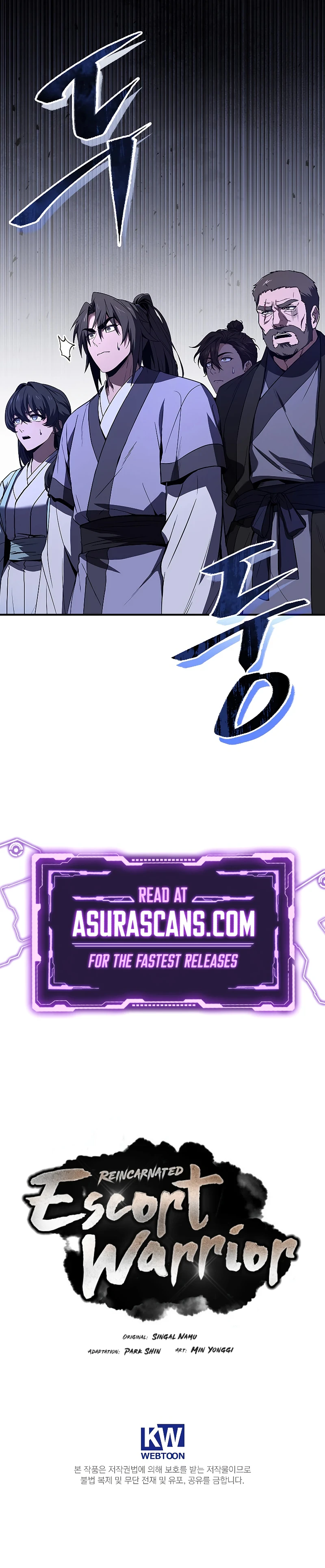 Reincarnated Escort Warrior Chapter 79 page 16