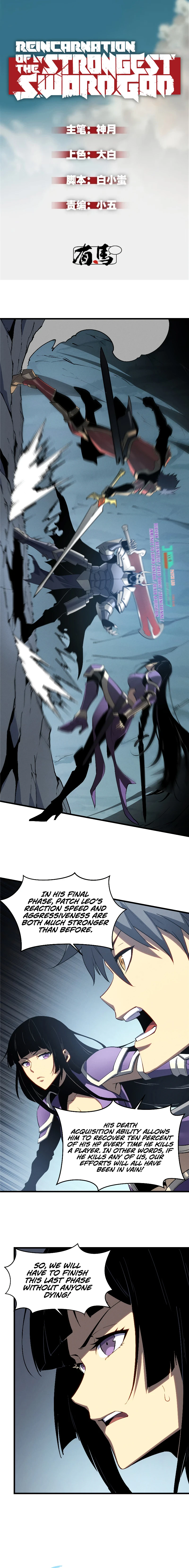 Reincarnation Of The Strongest Sword God Chapter 55 page 2