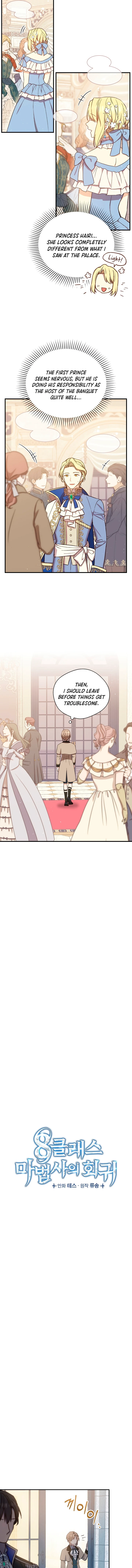 Return of the 8th Class Magician Chapter 23 page 3