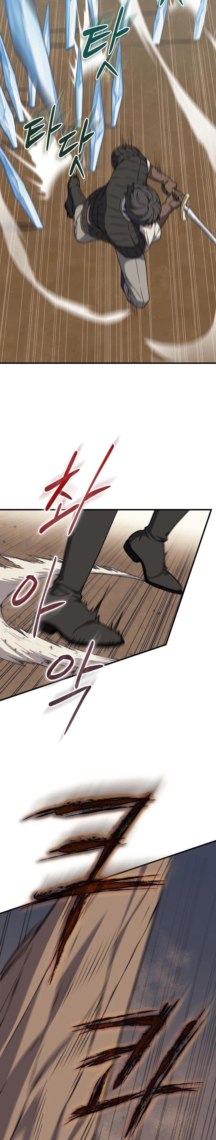 Return of the 8th Class Magician Chapter 26 page 5