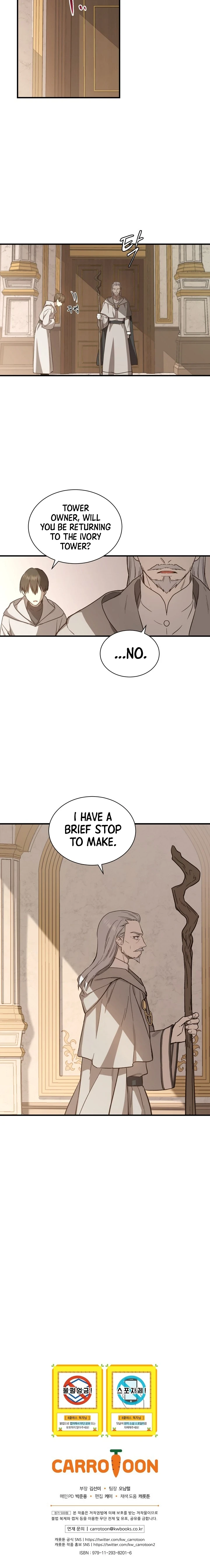 Return of the 8th Class Magician Chapter 3 page 9