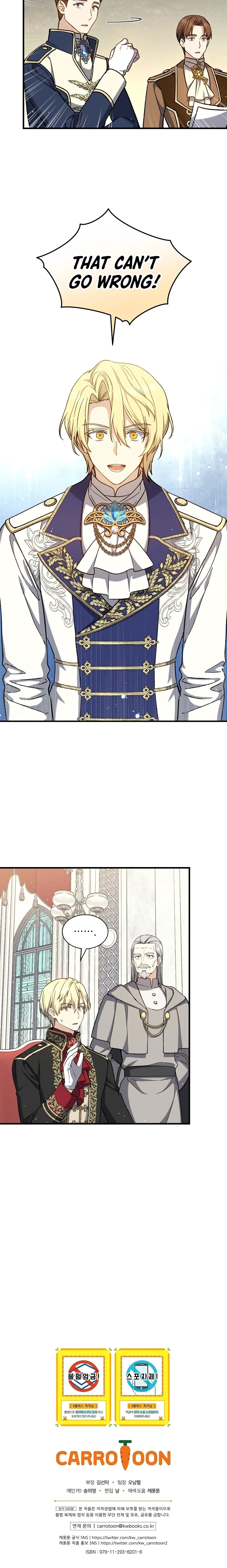 Return of the 8th Class Magician Chapter 36 page 11