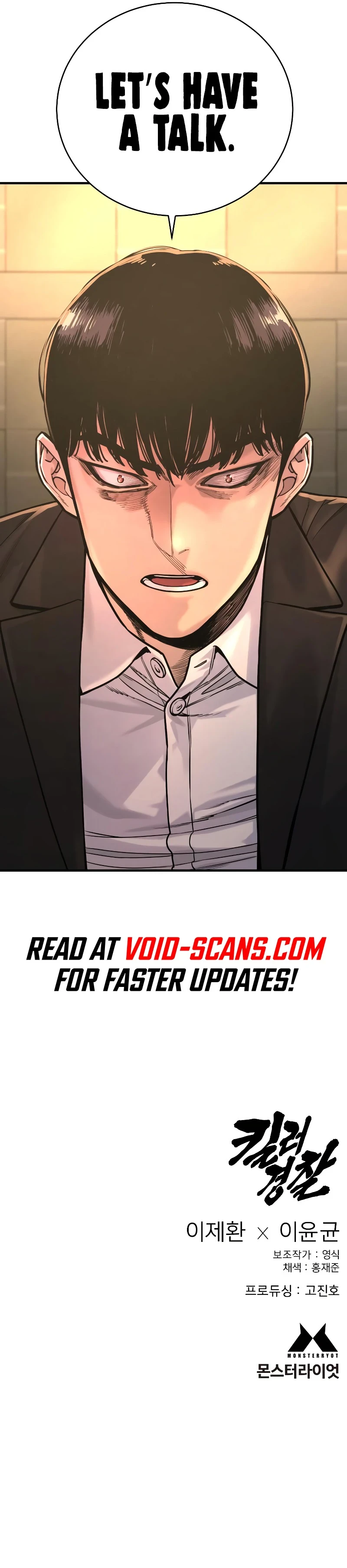 Return of the Bloodthirsty Police Chapter 11 page 20