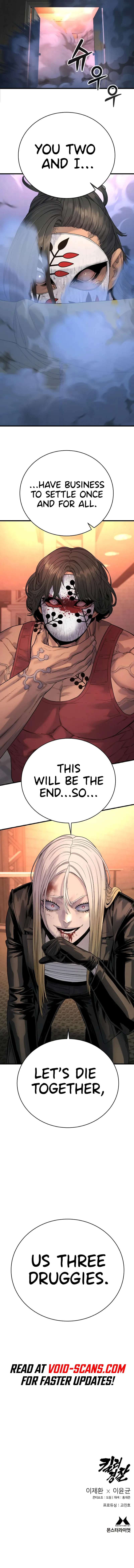 Return of the Bloodthirsty Police Chapter 27 page 14