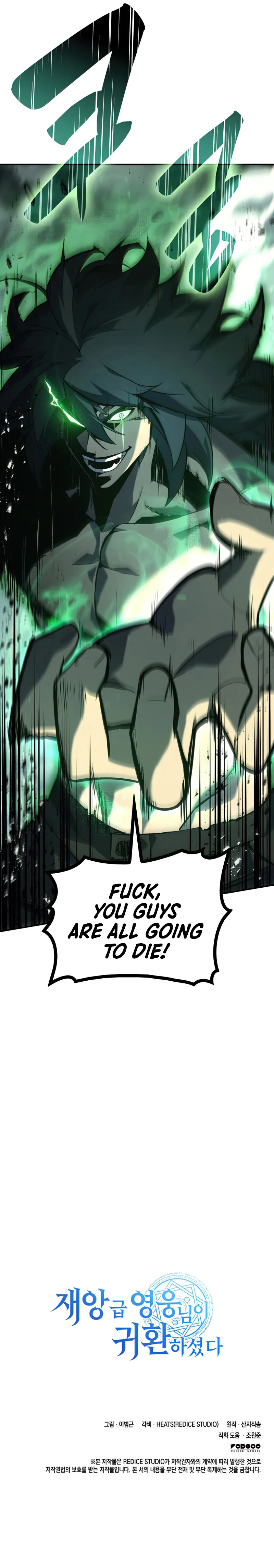 Return of the Disaster-Class Hero Chapter 1 page 24