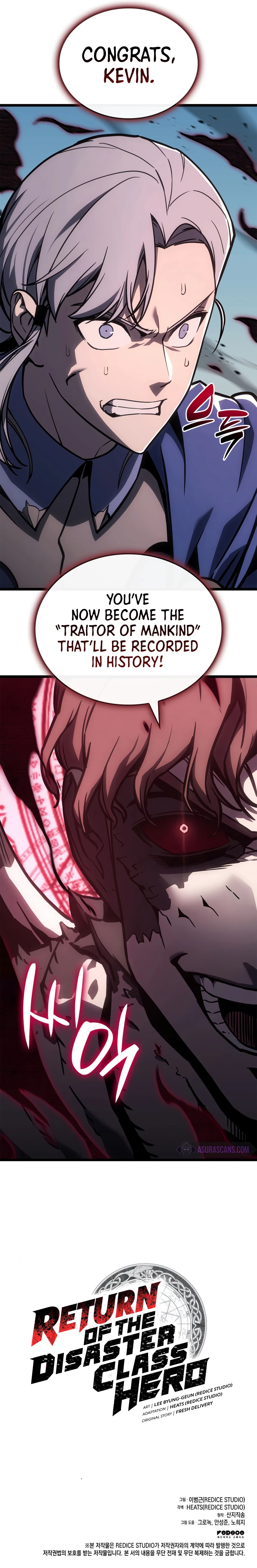 Return of the Disaster-Class Hero Chapter 105 page 15