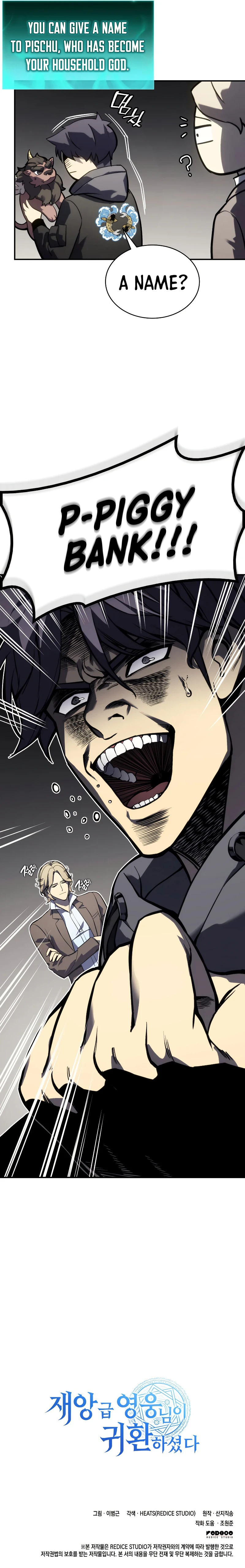 Return of the Disaster-Class Hero Chapter 11 page 18