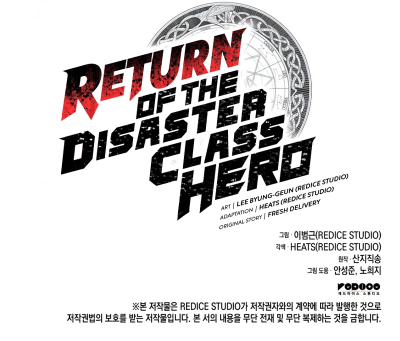 Return of the Disaster-Class Hero Chapter 110 page 16