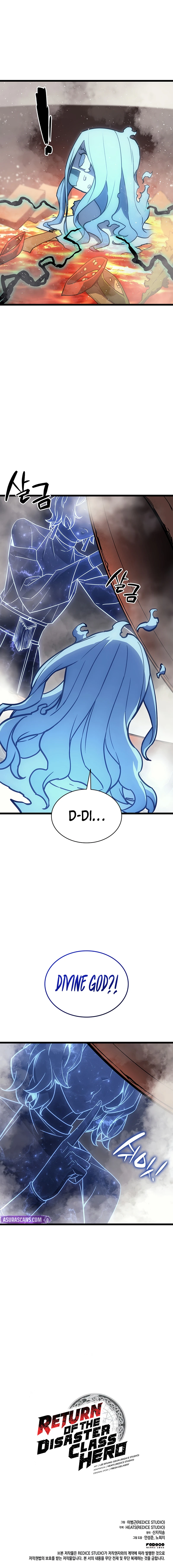 Return of the Disaster-Class Hero Chapter 152 page 12