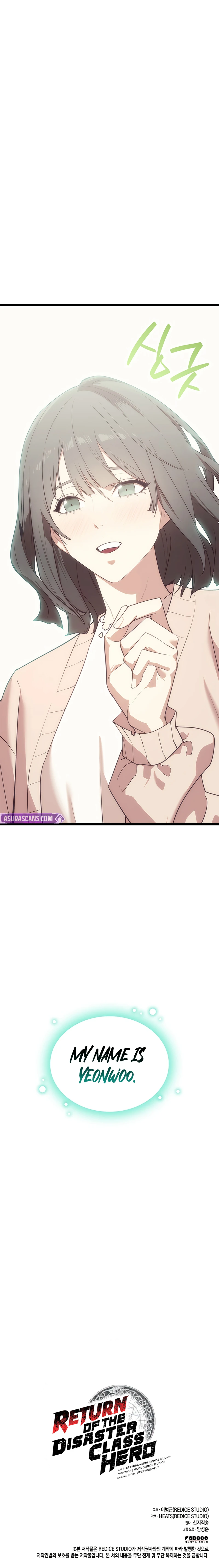 Return of the Disaster-Class Hero Chapter 170 page 15